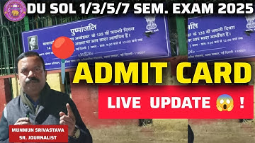 DU SOL 1/3/5/7 Semester Admit Card 2025 Live: When  Admit Card Release ? ll Why Admit Card Late 🫩?