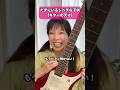 たまにいるレベチな子供【ギターの天才】音楽業界あるある #ピアノ #dtm #あるある #音楽 #学校