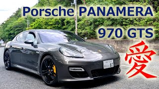 ポルシェ パナメーラ 970 GTS】愛車紹介 911に憧れていた男 - YouTube
