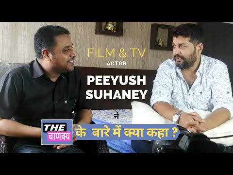 1st Anniversary Celebration of YouTube Channel THE CHANAKYA  With Film & TV Actor Peeyush Suhaney