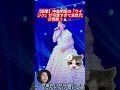 【衝撃】中森明菜の「ウインク」が可愛すぎて全世代が悶絶！👼💘
