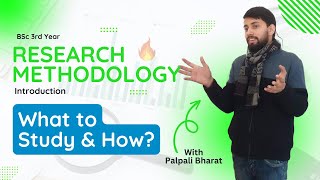 Research Methodology || BSc 3rd Year || What & How to Study 🔥