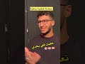 كلام موزون برضه كلام اغاني نقاشی