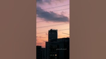 صوت راحه نفسيه 🥺💜افمن شرح الله صدره للإسلام // قرآن كريم // صوت مبكي 😭💜 ماهر المعيقلي