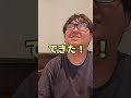サイゼリヤの裏メニューがヤバ過ぎた....