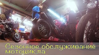 Сезонное обслуживание мотоцикла Ducati Diavel в Desmoservice. Разговоры с мастером.