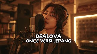 DEALOVA (ディアロヴァ) – ONCE | Cover Versi Jepang 🇯🇵 | One Voice 49 #Dealova #Once #VersiJepang
