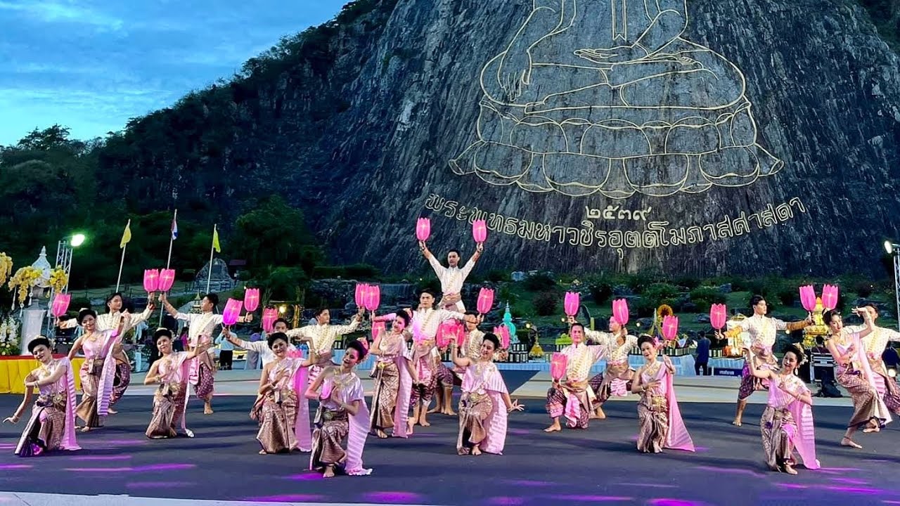 ถวายพระพร วิทยาลัยนาฏศิลปจันทบุรี เขาชีจรรย์