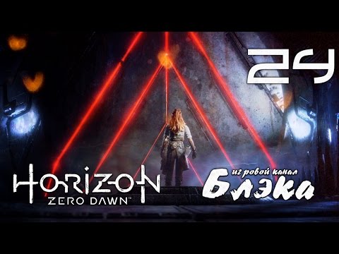 Wideo: Analiza Wydajności PS4 Pro: Horizon Zero Dawn