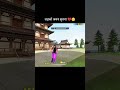 लड़कों की जिन्दगी 💔🥺। #boylife #sadlines  #freefire  #shortfeed #ytshorts #gaming #growth #viral #1m