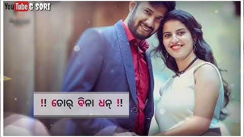 Bachpan ka pyar Human Sagar New Sambalpuri WhatsApp Status video