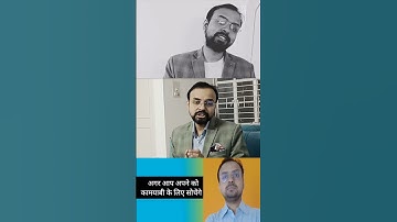 RK SHRIVASTAVA SIR #mathematicsguru #motivational #motivation #rksirmaths #mathematicsguru