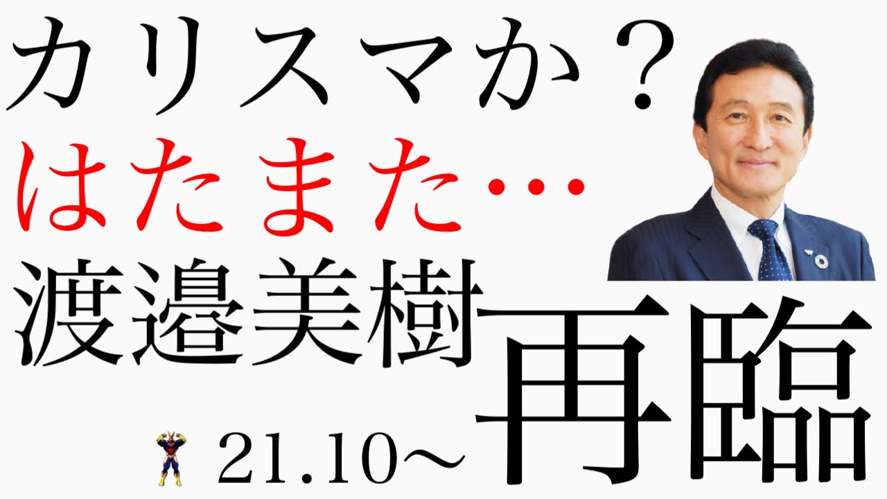ハマスゲもイチコロ シバゲンを利用して芝生を傷つけずに除草作業 高価な除草剤と思われがちですが １回あたりの価格は超ハイコストパフォーマンス 新築のお庭を楽しもう Youtube