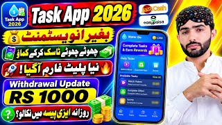 😱 Task App 2026 Real or Fake? | Real Online Earning App in Pakistan 2026 | Withdraw Proof screenshot 3