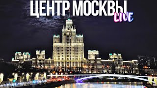 Центр Москвы – Улица Высоцкого И Театр На Таганке, Плоский Дом И Фабрика Станиславского