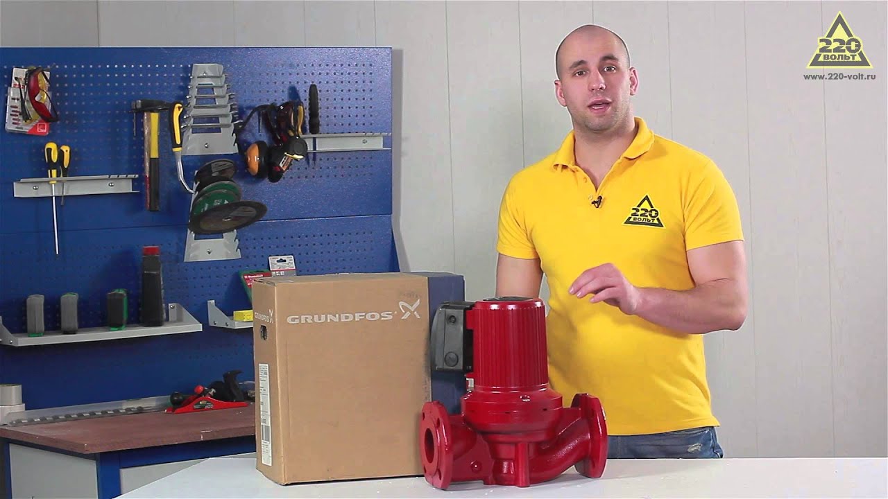 Насос GRUNDFOS UPS 65 120 F - YouTube
