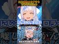 口上が長すぎるし全部嘘なVtuber ※エイプリルフール配信 #shorts #vtuber
