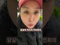 알고리즘 작전회의 #봉봉언니 #창고방송 #라이브방송 #스타일제품 #패션
