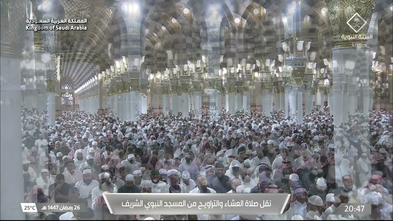 صلاة العشاء للشيخ حسين آل الشيخ 26 رمضان 1447هـ