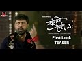 Sangto Aika - Marathi Movie | First look Teaser | Sachin Pilgaonkar, Pooja Sawant