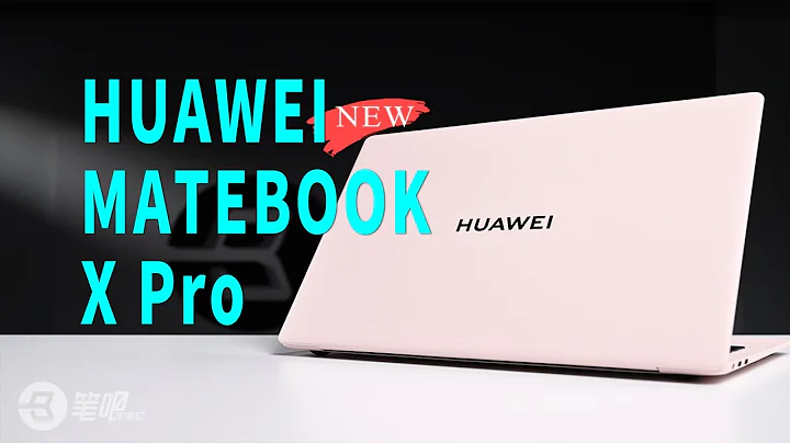 粉色的旗艦級輕薄本，華為MateBook X Pro 2023微絨典藏版評測 | 筆吧評測室 - 天天要聞
