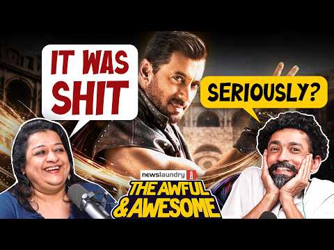 Bigg Boss Season 20, Furious & Alpha | Awful and Awesome 414 | Cutlet