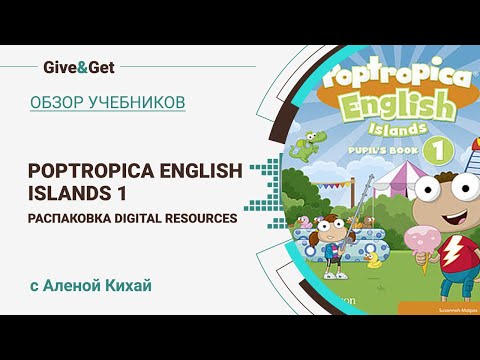 Poptropica English Islands 1 digital resources