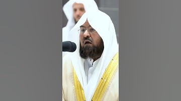 تلاوة مرئية سورة يونس الشيخ عبدالرحمن السديس