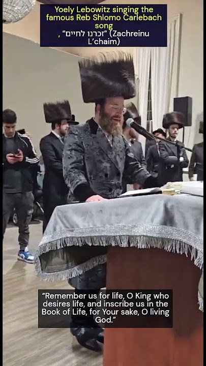 Remember us for life -  זכרנו לחיים High #Holidays