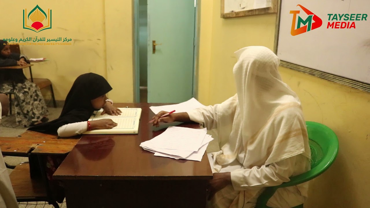 IMTIXANKII ARDAYDA FARBARKA Q2AAD