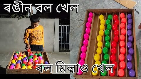 Ball Sort Puzzle or Color Sorting Ball game.  @Bothersister125 