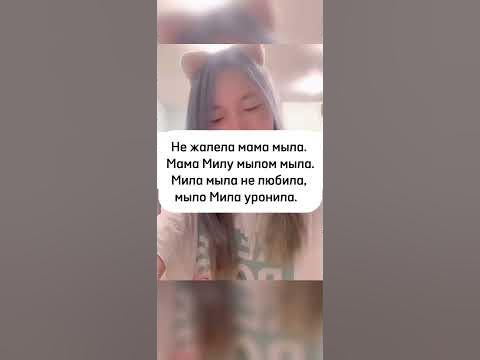 Китаянка учит русский язык, а мы учим китайский #китай #китайскийязык # ...