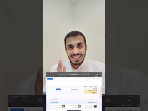 اداة قوقل ترند   بشكل مبس ط