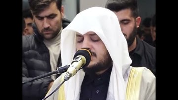 تلاوه مرئيه للشيخ هيثم الدخين من رحلة إلى العرق كوردستان  تلاوه نادره للشيخ هيثم الدخين #اكسبلورر