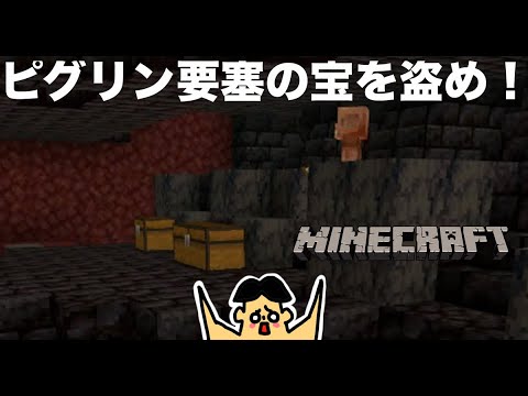 14 ドイヒーくんのマイクラ実況 盾があればエンダーマンに勝てるか あと海底神殿へ ドイクラ マインクラフト ゲーム スイッチマイクラがアップデート Youtube