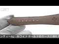 PATEK PHILIPPE トゥエンティー4 4920G-001 ホワイトゴールド ベゼルダイヤ