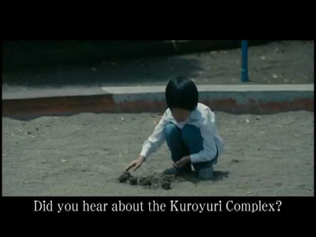 The Complex (Kuroyuri danchi) - trailer from web | BIFFF 2013 class=