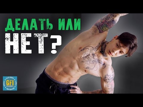 НЕ делайте ЭТОГО перед тренировкой!
