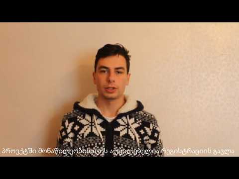 გიორგი კიკაძე - isie speaker