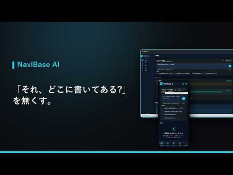 初めてのスマホアプリ開発を低価格で丁寧に支援します 10日～2週間程度で作成可能です