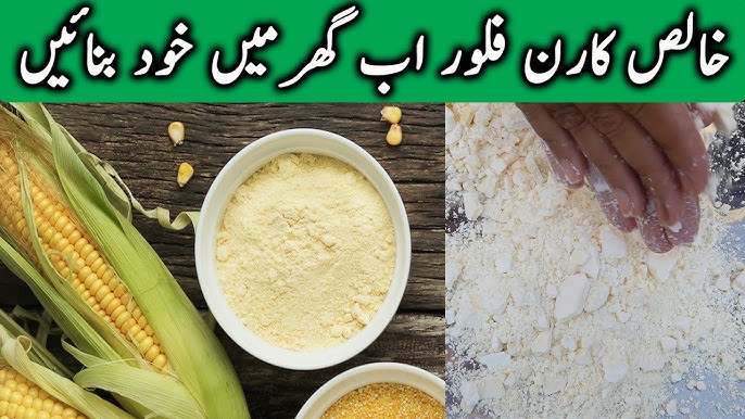 All Purpose Flour In Urdu all-purpose-flour-in-urdu