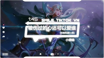 小眼鑫 -被伤过的心还可以爱谁 (抖音热播DJ版) Trái Tim Bị Tổn Thương Liệu Còn Có Thể Yêu Ai『被伤过的心还可以爱谁，没人心疼的滋味』抖音火流行歌曲推荐
