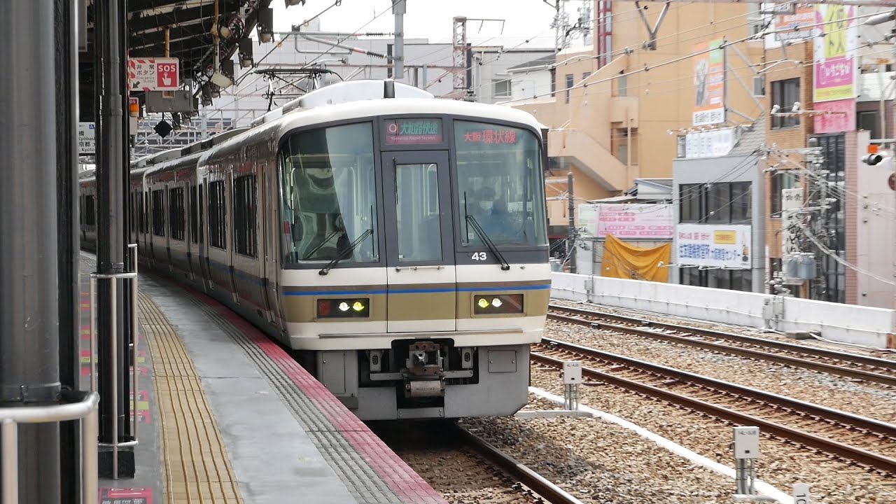 沙由里 221系・323系 思ってたのと違うのが来た!? 「エキスポライナー
