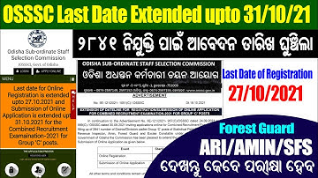OSSSC 2841 posts recruitment last date extended | ari amin sfs online apply last date extended 2021