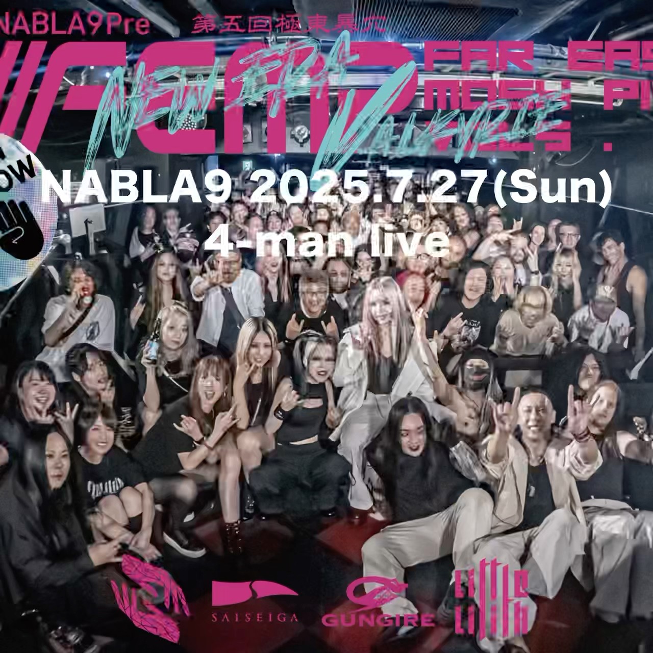 アート・デザイン・音楽 Six Number4 1989 アート・デザイン・音楽 Six Number4 1989 アート・デザイン