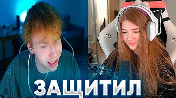 Строго защищает Гаечку