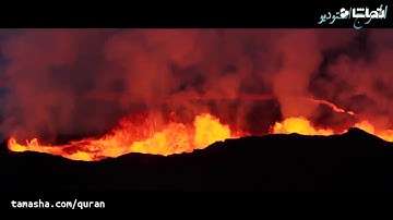 این سوره مرهم قلب ها است سوره النبأ قاری عمر هشام العربی