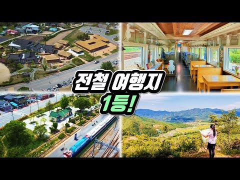 🚈 전철 타고 떠나는 레트로 감성 여행!  길 자체가 문학 작품의 무대인 '7km' 숲길 트레킹 코스 | 📸 대중교통 당일치기 여행 | 🇰🇷 Literature Village