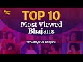 1217  top 10 most viewed bhajans  popular sai bhajans mustlisten