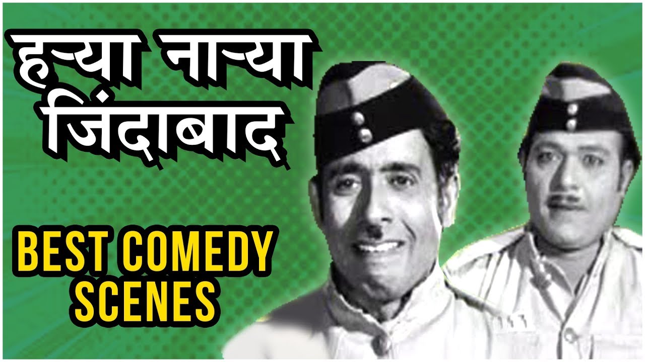 harya narya zindabad songs harya narya zindabad songs